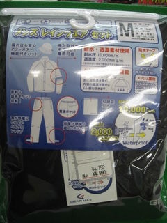 http://www.golfpartner.co.jp/167/IMG_2044.jpg