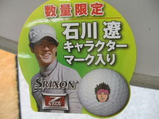http://www.golfpartner.co.jp/167/IMG_2258.jpg