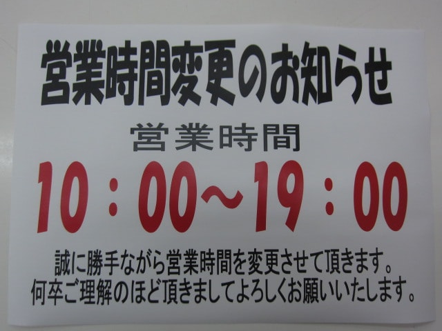 http://www.golfpartner.co.jp/167/IMG_2276.JPG