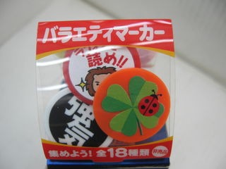 http://www.golfpartner.co.jp/167/IMG_2301.jpg
