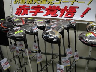 http://www.golfpartner.co.jp/167/IMG_2302.jpg