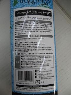 http://www.golfpartner.co.jp/167/IMG_2343.jpg