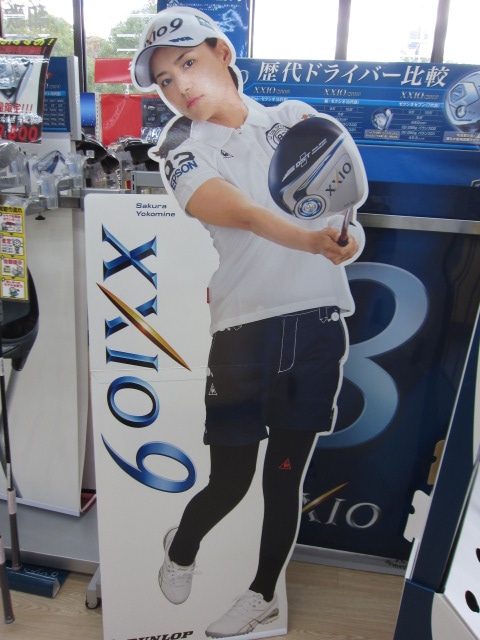 http://www.golfpartner.co.jp/167/IMG_2835.JPG