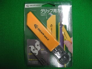 http://www.golfpartner.co.jp/167/IMG_2894.jpg