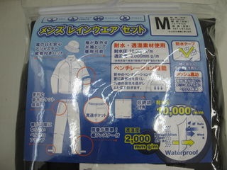 http://www.golfpartner.co.jp/167/IMG_3191.jpg