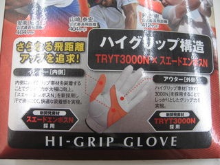 http://www.golfpartner.co.jp/167/IMG_3321.jpg