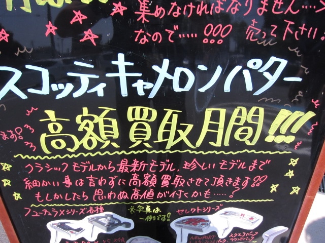 http://www.golfpartner.co.jp/167/IMG_3756.JPG
