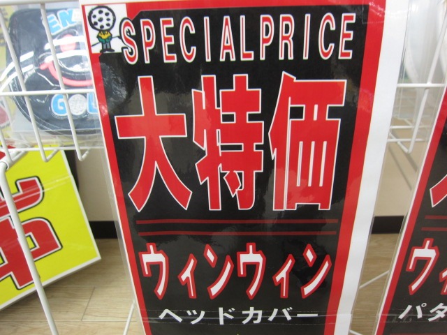 http://www.golfpartner.co.jp/167/IMG_3762.JPG
