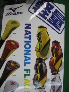 http://www.golfpartner.co.jp/167/IMG_4045.jpg