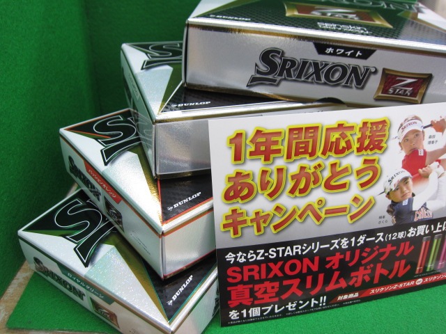 http://www.golfpartner.co.jp/167/IMG_4065.JPG
