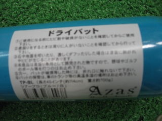 http://www.golfpartner.co.jp/167/IMG_4684.jpg