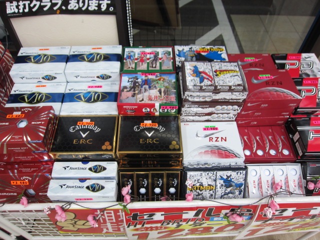 http://www.golfpartner.co.jp/167/IMG_4705.JPG