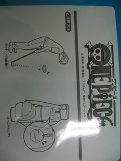 http://www.golfpartner.co.jp/167/IMG_4818.jpg