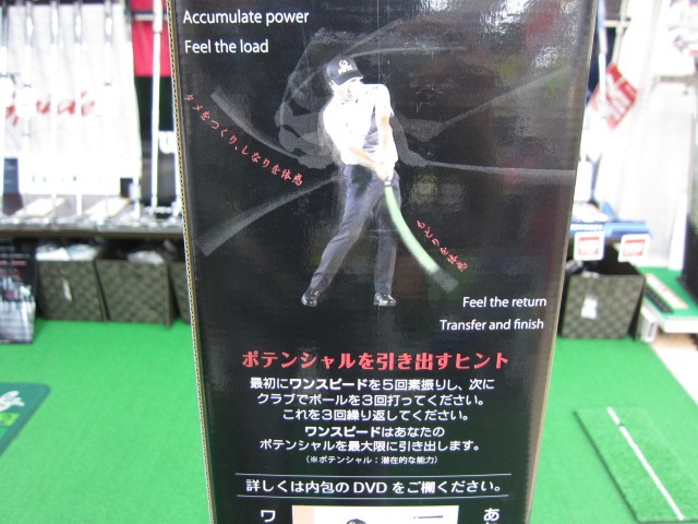 http://www.golfpartner.co.jp/167/IMG_4861.JPG
