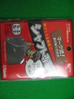 http://www.golfpartner.co.jp/167/IMG_5000.jpg