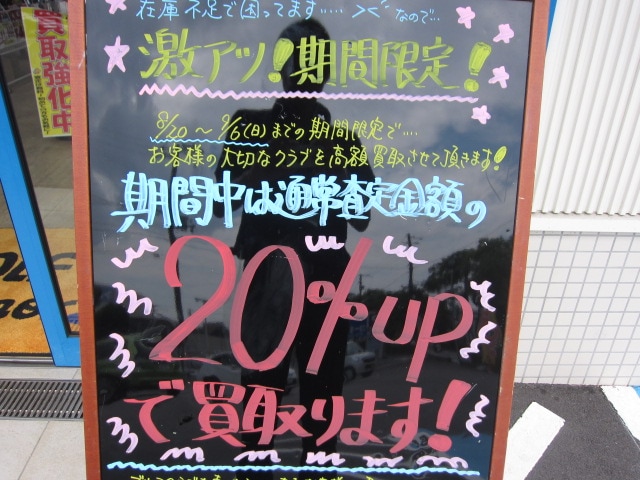 http://www.golfpartner.co.jp/167/IMG_5013.JPG