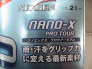 http://www.golfpartner.co.jp/167/IMG_5556.jpg