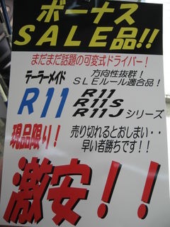 http://www.golfpartner.co.jp/167/IMG_5929.jpg