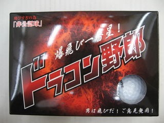 http://www.golfpartner.co.jp/167/IMG_6337.jpg