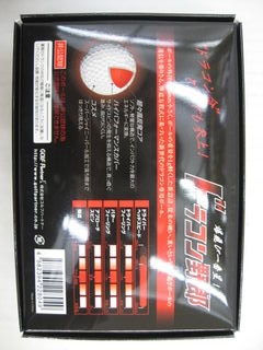 http://www.golfpartner.co.jp/167/IMG_6338.jpg