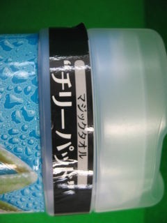 http://www.golfpartner.co.jp/167/IMG_6578.jpg