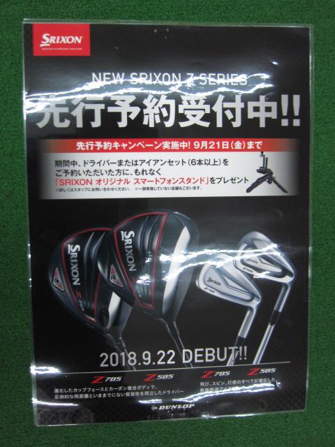 http://www.golfpartner.co.jp/167/IMG_6679.jpg