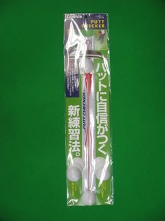 http://www.golfpartner.co.jp/167/IMG_7113.jpg