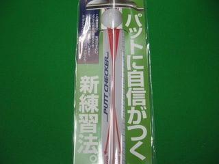 http://www.golfpartner.co.jp/167/IMG_7114.jpg