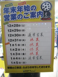 http://www.golfpartner.co.jp/167/IMG_7138.jpg