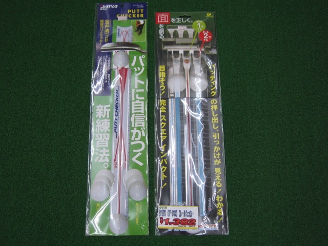 http://www.golfpartner.co.jp/167/IMG_7329.JPG