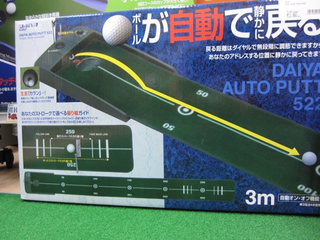 http://www.golfpartner.co.jp/167/IMG_7332.JPG