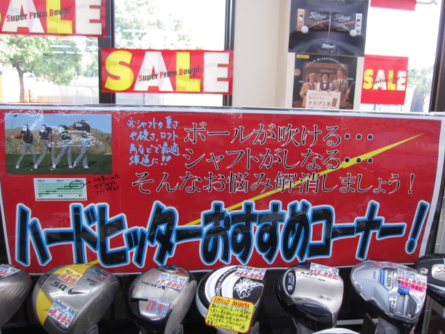 http://www.golfpartner.co.jp/167/IMG_7651.JPG