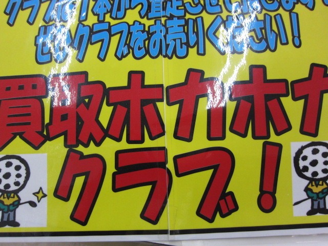 http://www.golfpartner.co.jp/167/IMG_7869.JPG