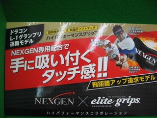 http://www.golfpartner.co.jp/167/IMG_8099.jpg