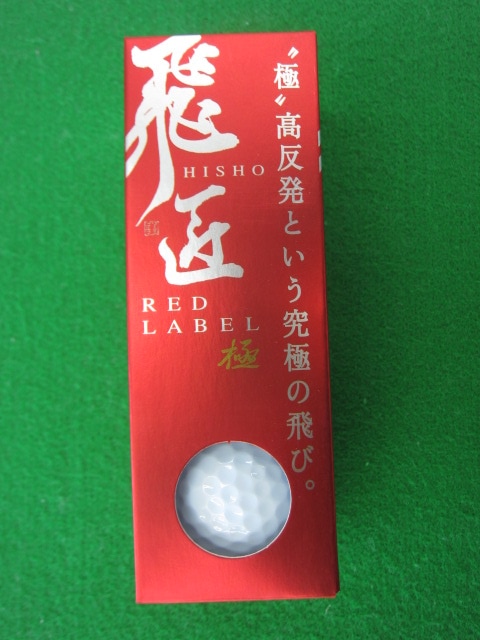 http://www.golfpartner.co.jp/167/IMG_8176.JPG