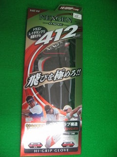 http://www.golfpartner.co.jp/167/IMG_8540.JPG
