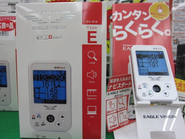 http://www.golfpartner.co.jp/167/IMG_8548.JPG