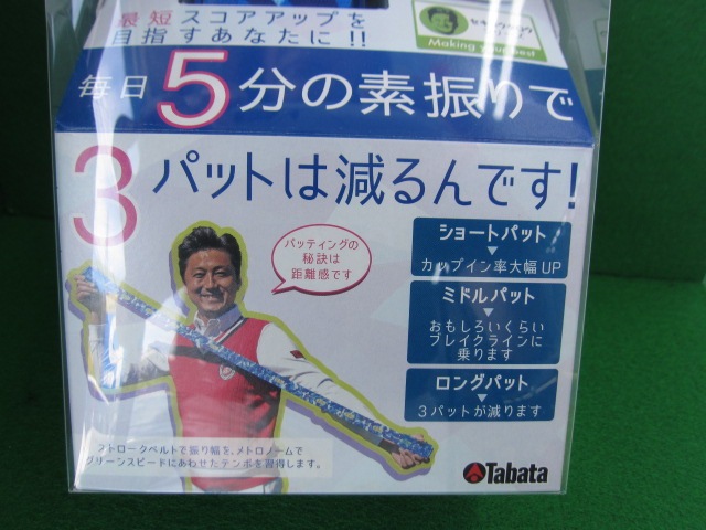 http://www.golfpartner.co.jp/167/IMG_8552.JPG