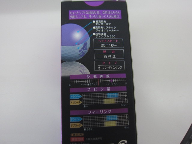 http://www.golfpartner.co.jp/167/IMG_8617.JPG