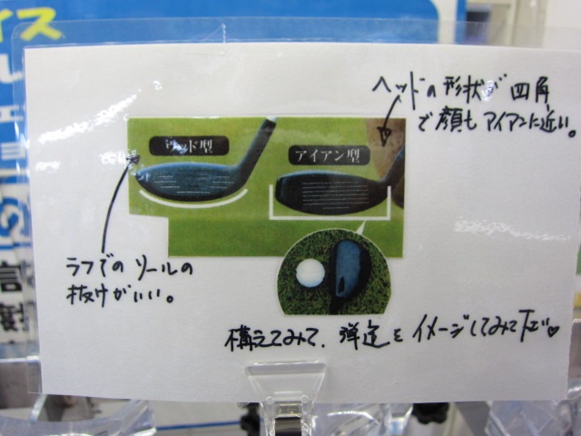 http://www.golfpartner.co.jp/167/IMG_8893.JPG