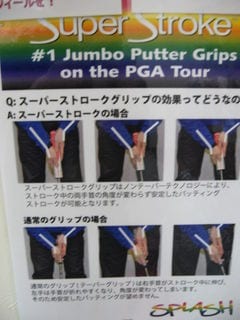 http://www.golfpartner.co.jp/167/IMG_9699.jpg