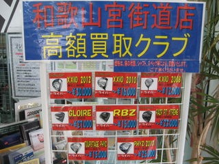 http://www.golfpartner.co.jp/167/IMG_9705.jpg