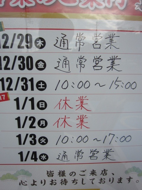 http://www.golfpartner.co.jp/167/IMG_9867.JPG