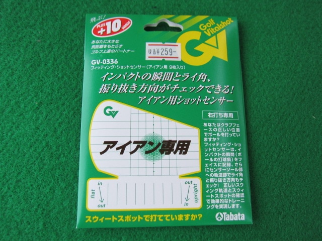 http://www.golfpartner.co.jp/167/IMG_9895.JPG