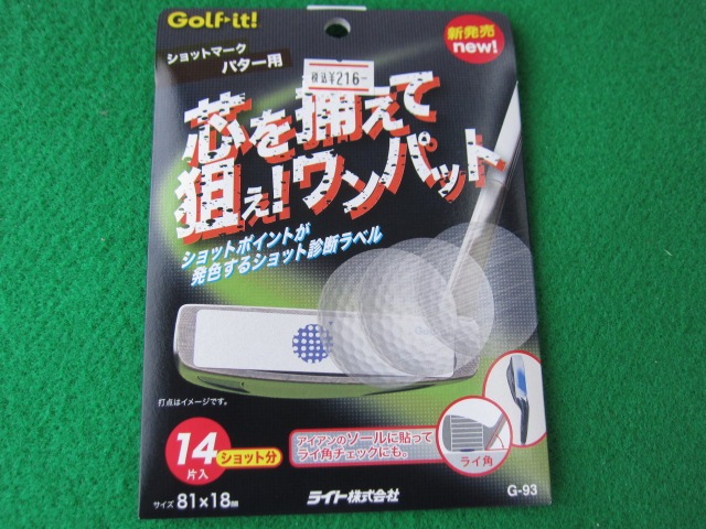 http://www.golfpartner.co.jp/167/IMG_9896.JPG