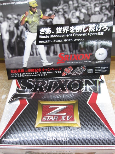 http://www.golfpartner.co.jp/167/IMG_9989.JPG