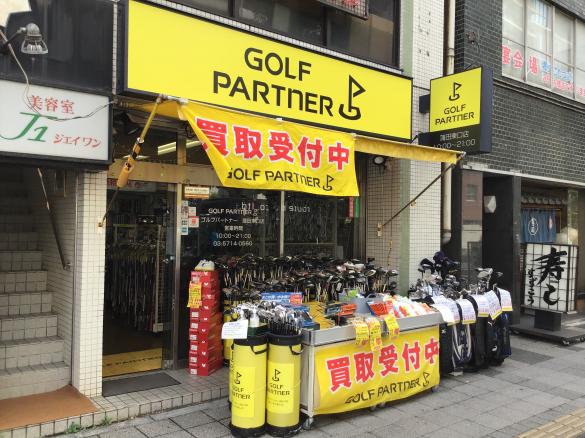 http://www.golfpartner.co.jp/177/1%20001.jpg