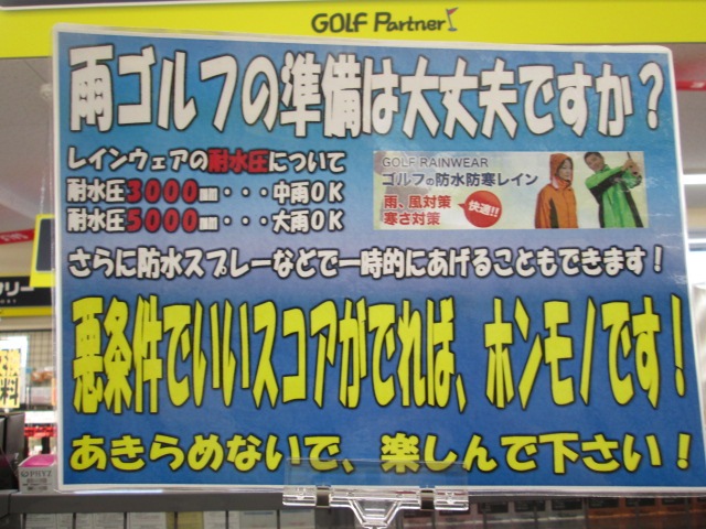 http://www.golfpartner.co.jp/178/021.JPG