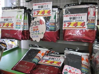 http://www.golfpartner.co.jp/178/051227%20001.jpg
