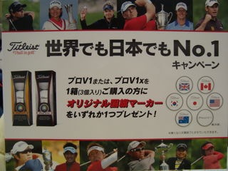 http://www.golfpartner.co.jp/178/201202023.jpg